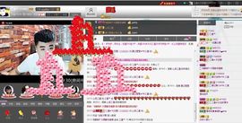 徐矗小号主播照片