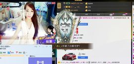 荷曦♫つ主播照片