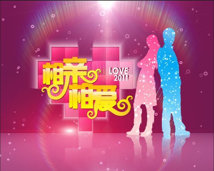中了一千万，不直播呢的主播海报