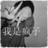 暗影灬TV丨撒旦