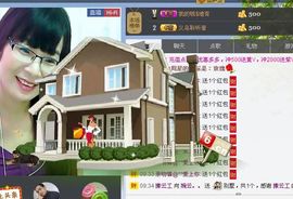 婉云👒欢快主播照片
