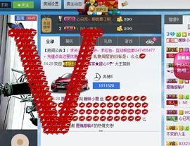 Ⅶゞ★小小主播照片