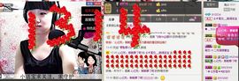活宝妹妹主播照片