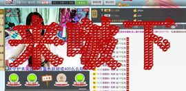 婲香小倩钢管舞主播照片