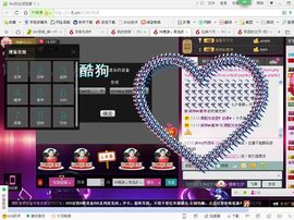 ╰♛冷雨沫ღ虎妞➷主播照片