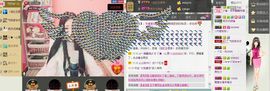 芍药药药药主播照片