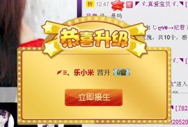 ❀君君，从零开始❀主播照片