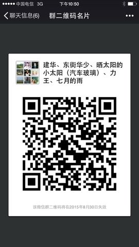 清歌曼舞♭♪★☆瑜儿主播照片