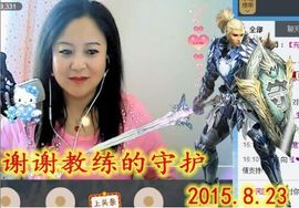 ゞ❤民歌甜姐ゞ主播照片