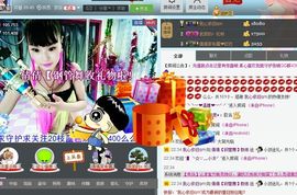 婲香小倩钢管舞主播照片