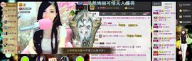 ╰゛•.主播照片