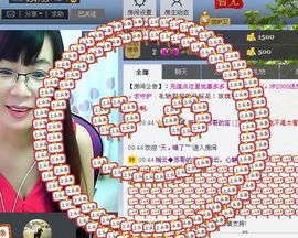 婉云👒欢快主播照片