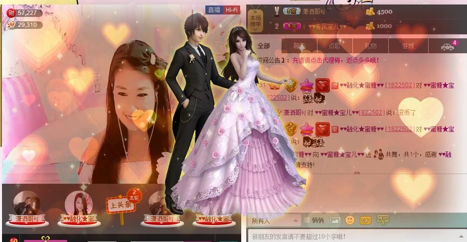 ♥♥融化★蜜糖♥♥的图片