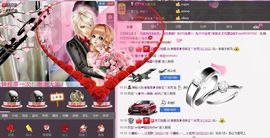 冰爷守护辰宝主播照片