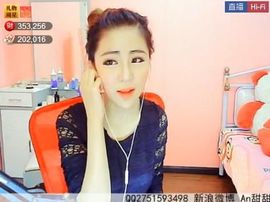 为爱♥♡灬停留主播照片