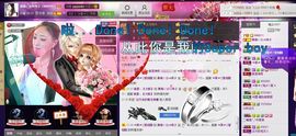 红冠了！主播照片