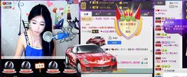 长春夏晴晴主播照片