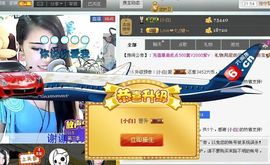 Love❤慕欣..主播照片