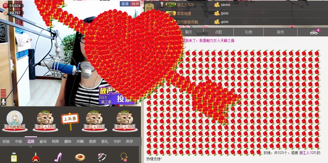 魅力女人唱民歌的图片
