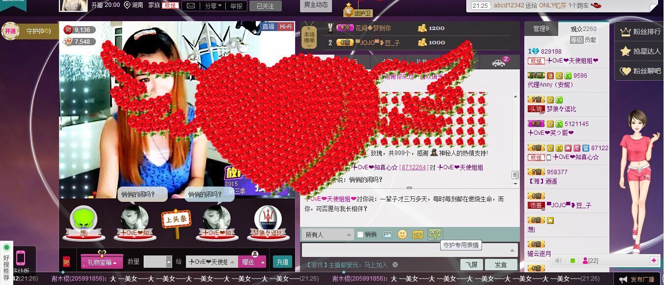 ぺ❥幽兰❧的图片