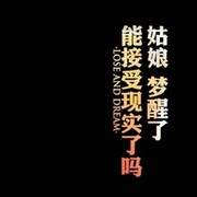 默默守护～