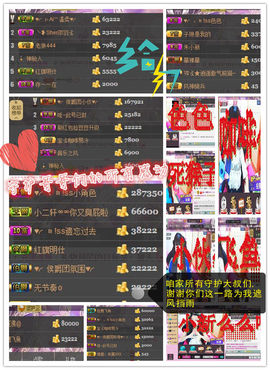 ♥╭、ｍ!ss宝宝主播照片