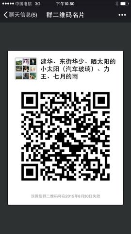 清歌曼舞♭♪★☆瑜儿主播照片