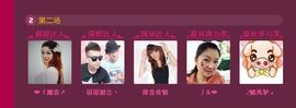 A.Lan★阿兰*主播照片