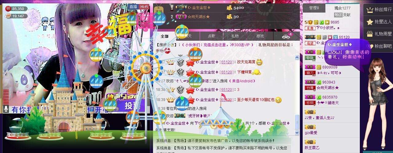 ℉♡小欣然。♠主播照片