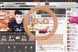 徐矗小号主播照片