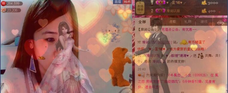 ✿湾湾✿的图片