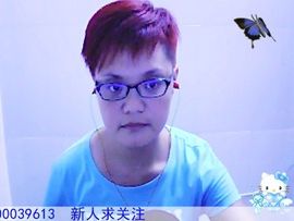 ☞小刚姐☜主播照片