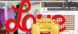 傻不傻啊别刷了主播照片