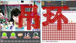 婲香小倩钢管舞主播照片
