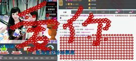 婲香小倩钢管舞主播照片