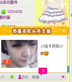 靠实力把自己养胖主播照片