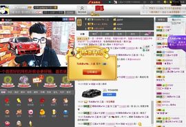 徐矗小号主播照片