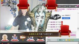 1105啊火。主播照片