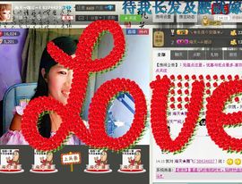 @翎云主播照片