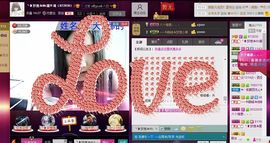 Mc龙e琦主播照片