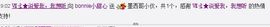 小甜心回来了主播照片