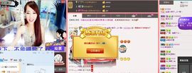 荷曦♫つ主播照片