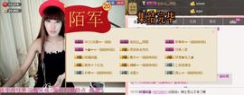 陌陌欢迎凉音女神回归主播照片