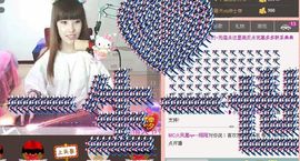 陌陌欢迎凉音女神回归主播照片