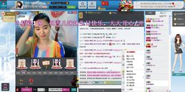 一班班长❤雪儿❤主播照片