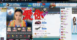 一班班长❤雪儿❤主播照片