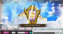 1105啊火。主播照片
