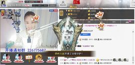 1105啊火。主播照片