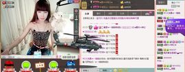 陌陌欢迎凉音女神回归主播照片