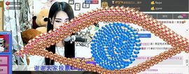Love❤慕欣..主播照片
